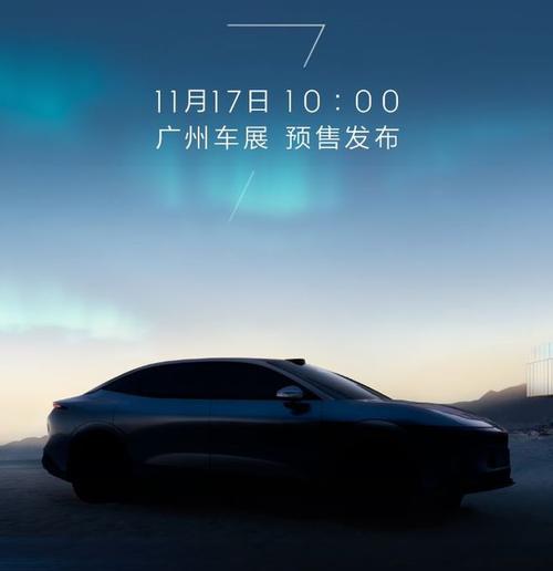 惠州300极氪汽车发布智能汽车全域AI，比亚迪的未来服务提升用户体验